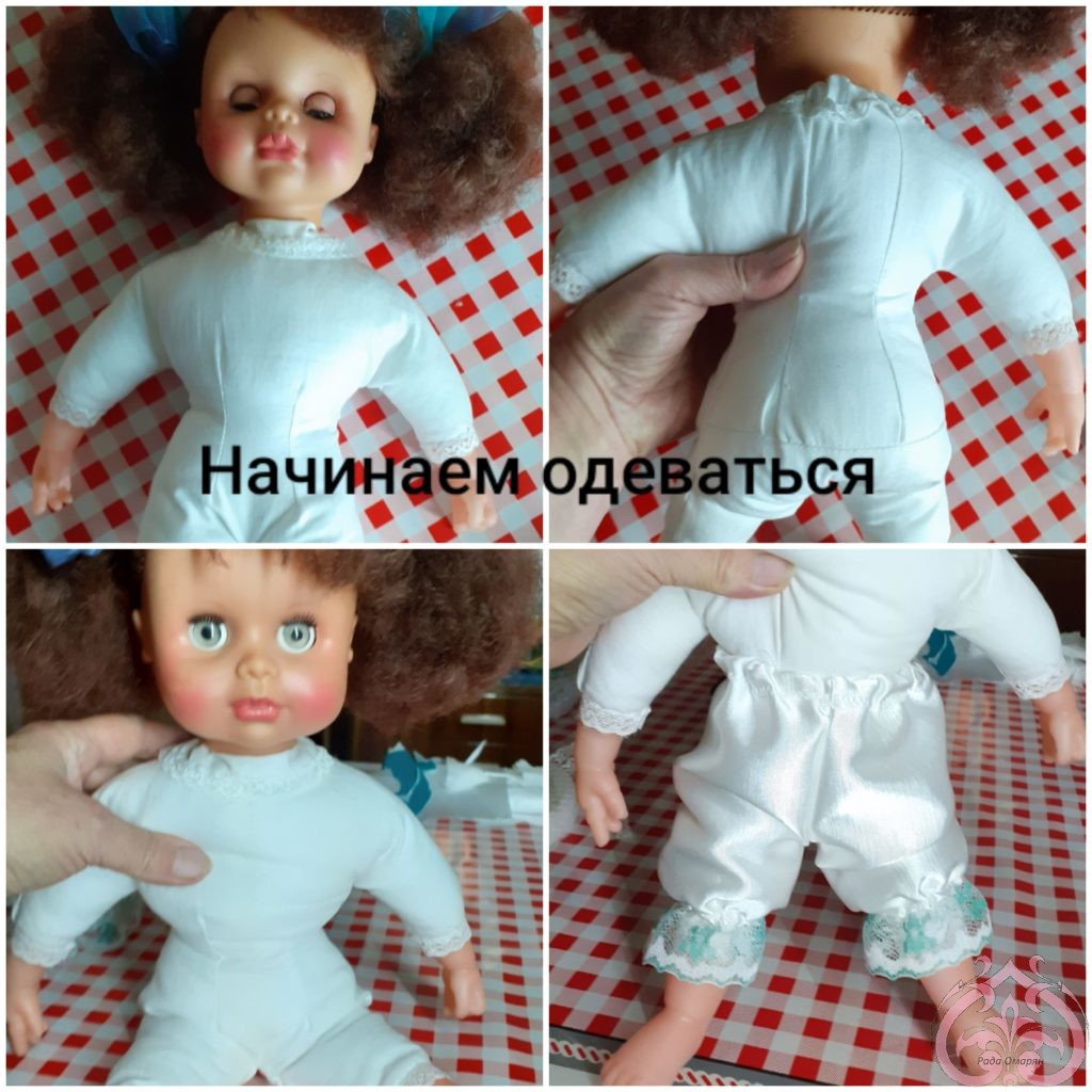 ткань для тела куклы