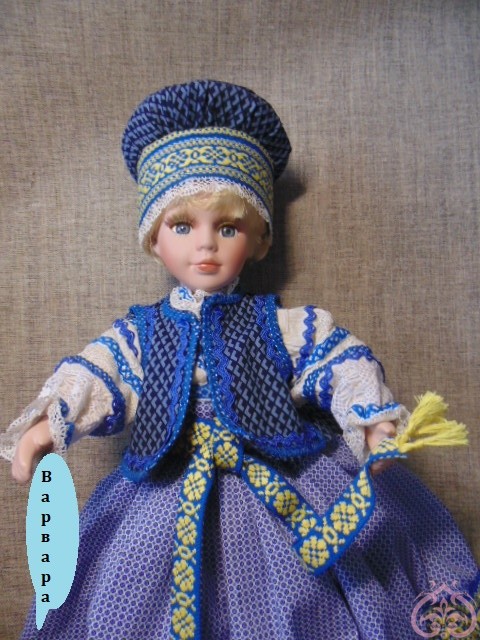 Народный костюм для куклы