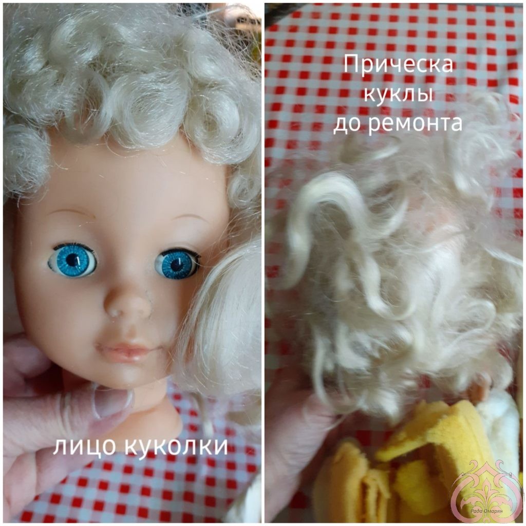 реставрация советских кукол