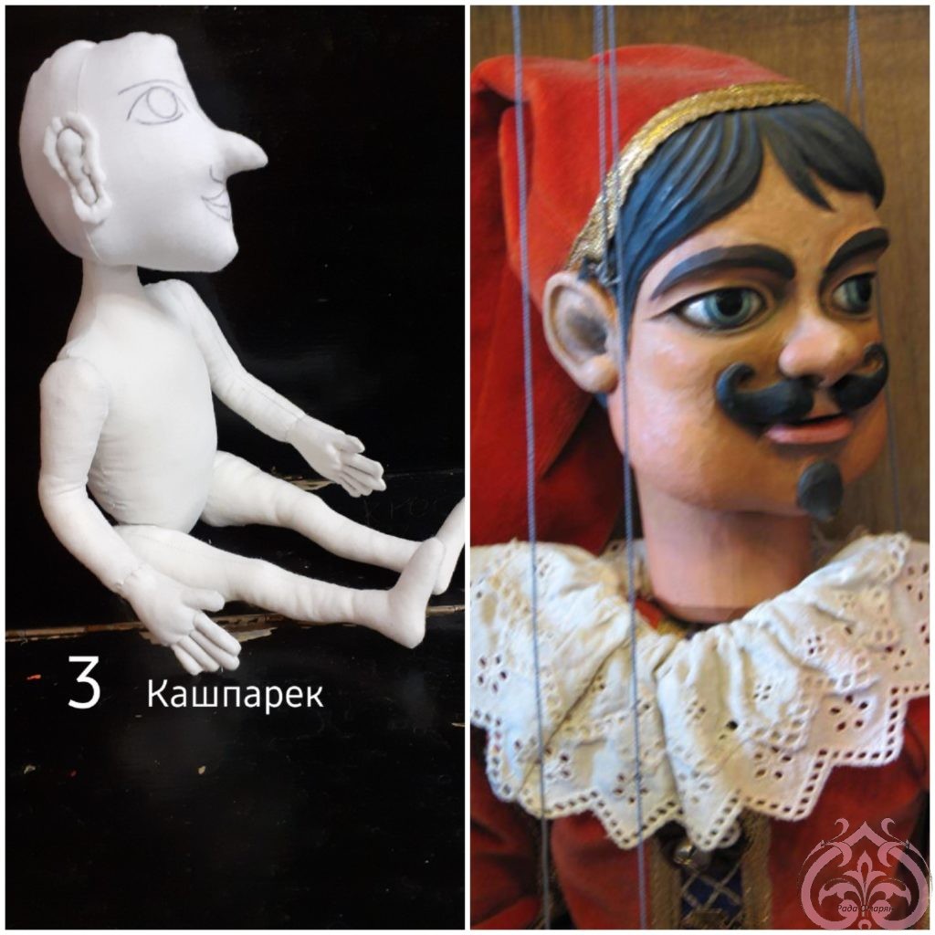 коллекция текстильная кукла  Кашпарек из Чехословакии
