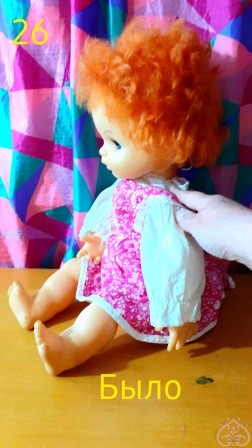 Кукла в старой одежде.
