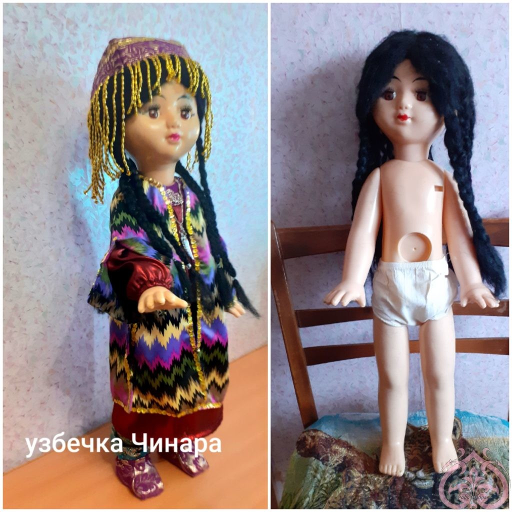 Кукла узбечка до и после ремонта