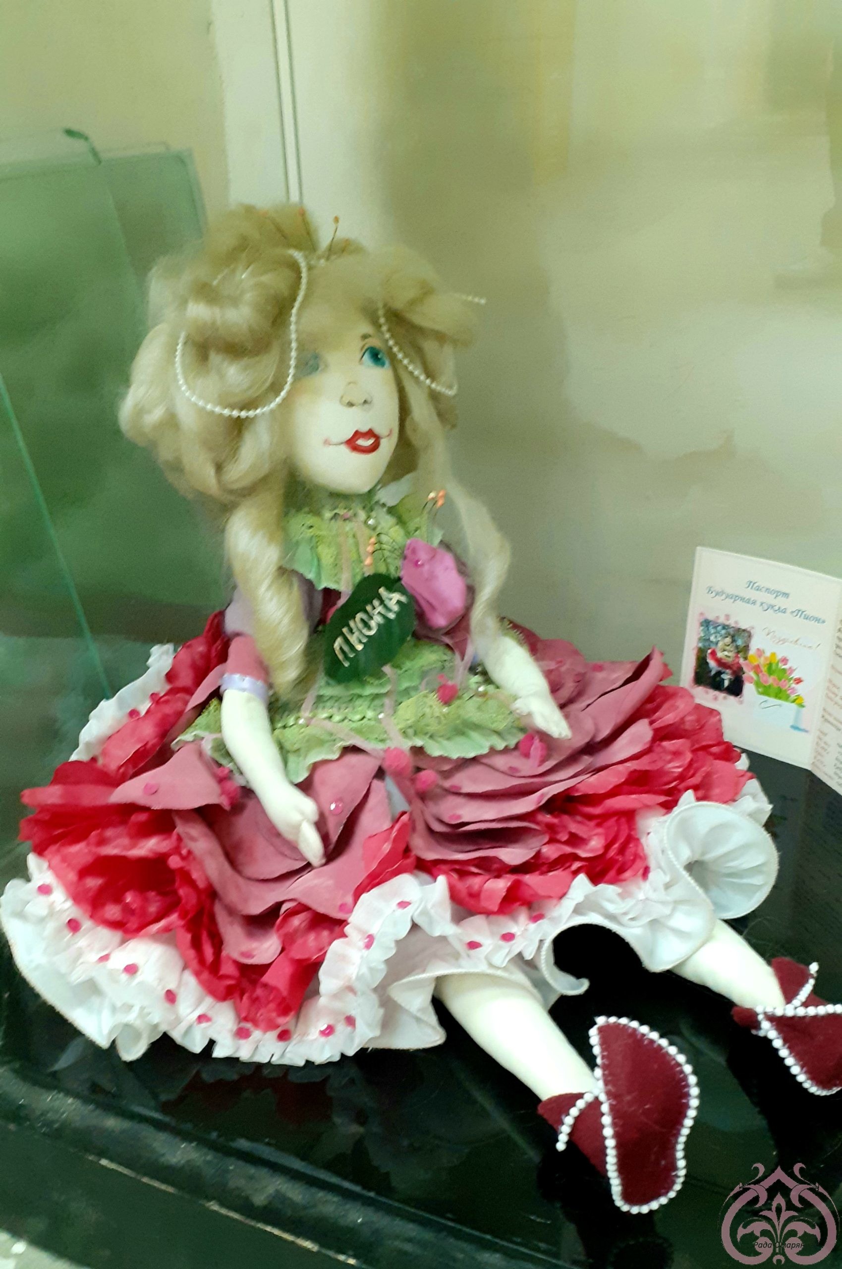 Выставка текстильных кукол   
Цветочное платье пион.