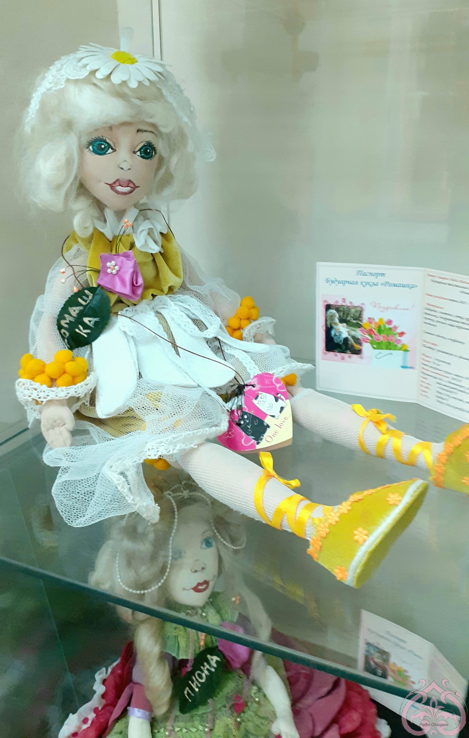 Выставка текстильных кукол   
Цветочное платье-ромашка